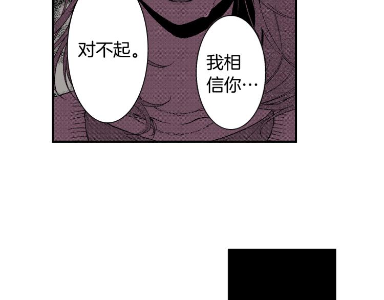 第14话 确认关系？(1/2)-第15话