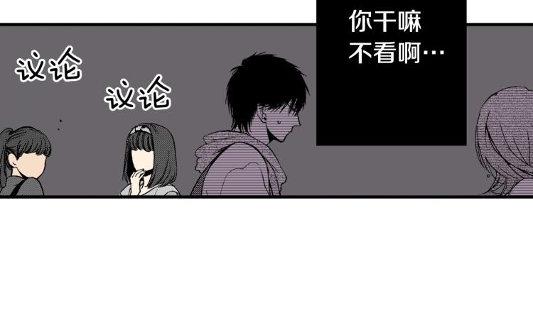 第14话 确认关系？(1/2)-第15话