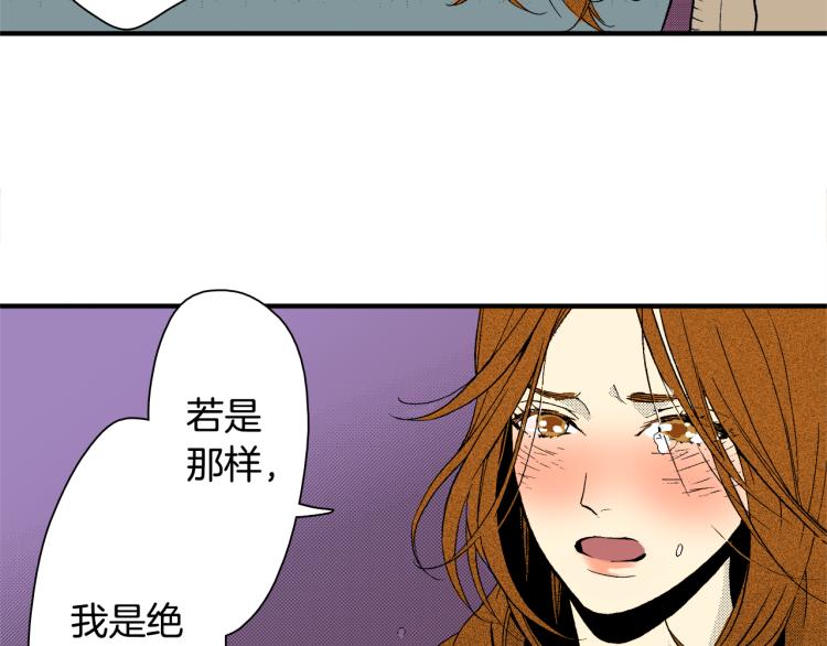 第14话 确认关系？(1/2)-第15话