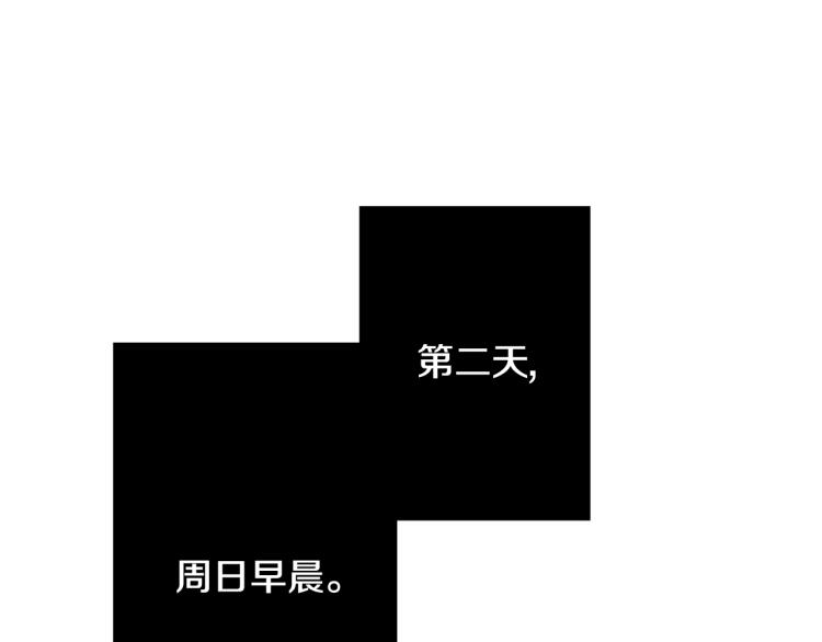 第14话 确认关系？(1/2)-第15话