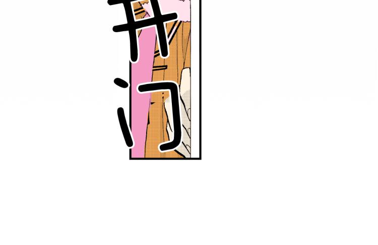 第14话 确认关系？(1/2)-第15话