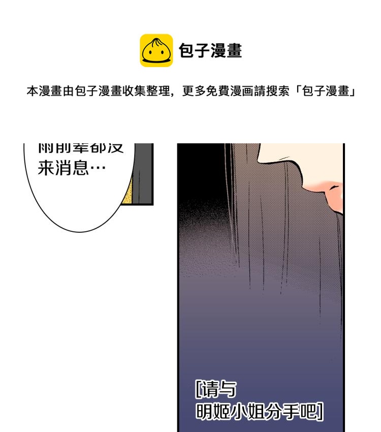 第16话 要一起洗吗？(1/2)-第17话