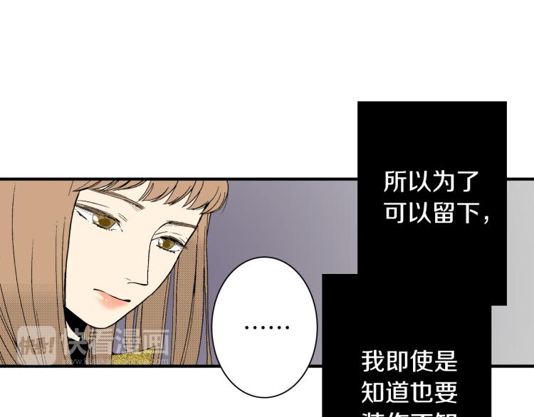 第16话 要一起洗吗？(1/2)-第17话