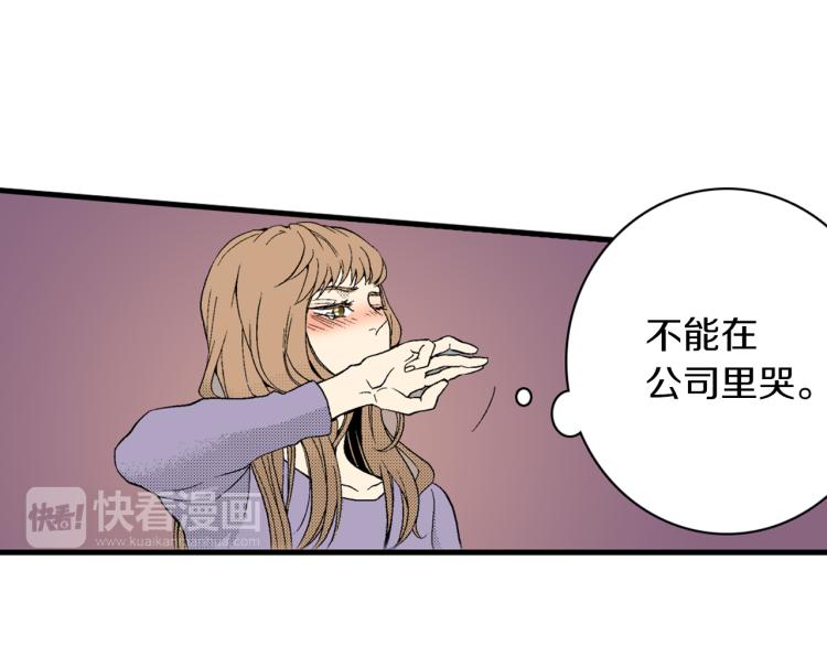 第16话 要一起洗吗？(1/2)-第17话