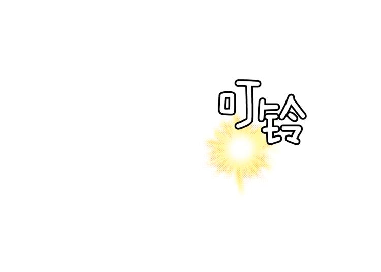 第16话 要一起洗吗？(1/2)-第17话