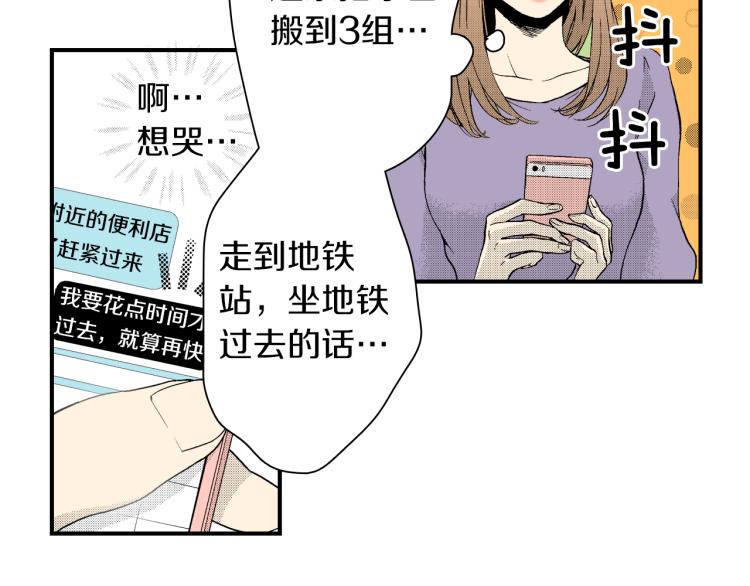 第16话 要一起洗吗？(1/2)-第17话