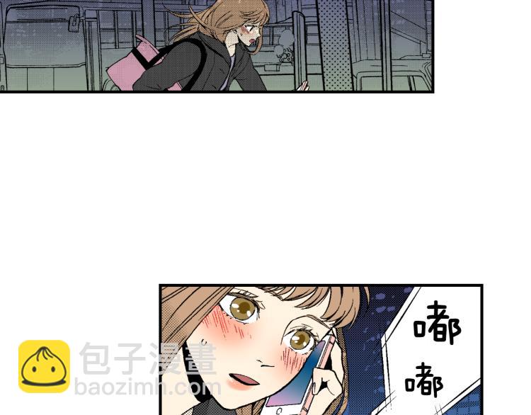 第16话 要一起洗吗？(1/2)-第17话