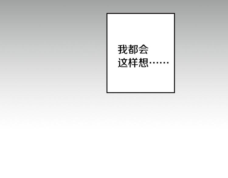 第18话 我就是喜欢前辈(1/2)-第19话