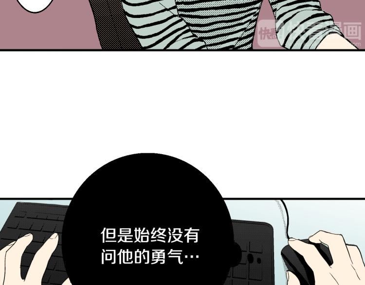 第18话 我就是喜欢前辈(1/2)-第19话
