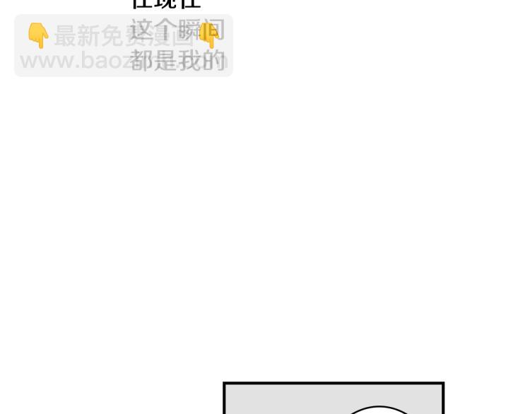 第18话 我就是喜欢前辈(1/2)-第19话