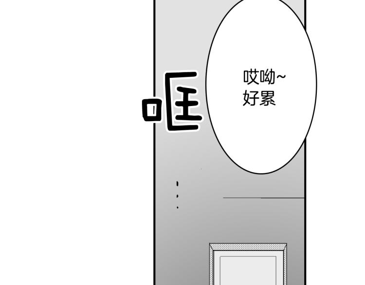 第18话 我就是喜欢前辈(1/2)-第19话