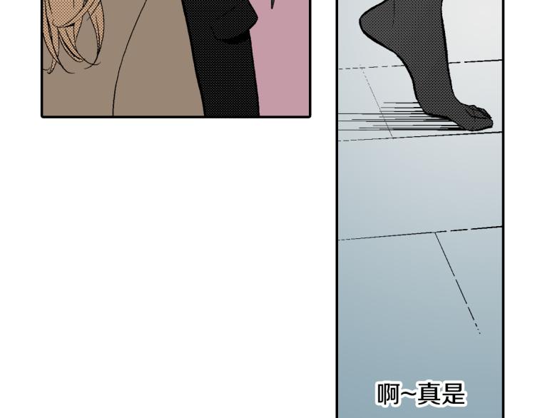 第18话 我就是喜欢前辈(1/2)-第19话