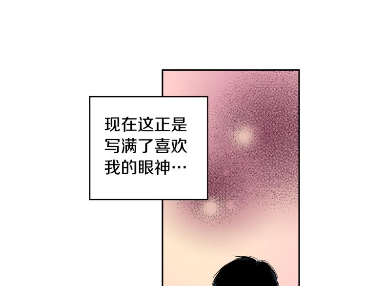 第18话 我就是喜欢前辈(1/2)-第19话
