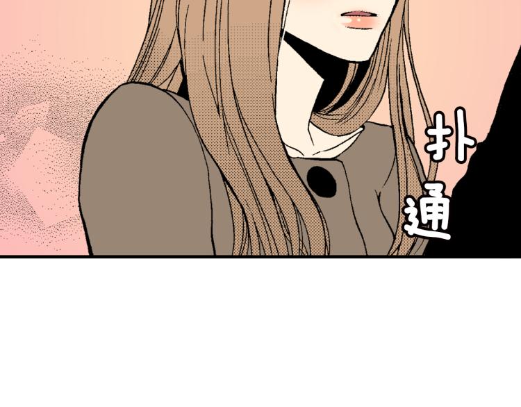 第18话 我就是喜欢前辈(1/2)-第19话