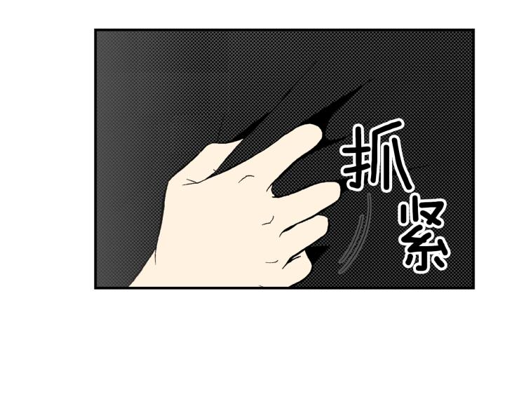 第18话 我就是喜欢前辈(1/2)-第19话