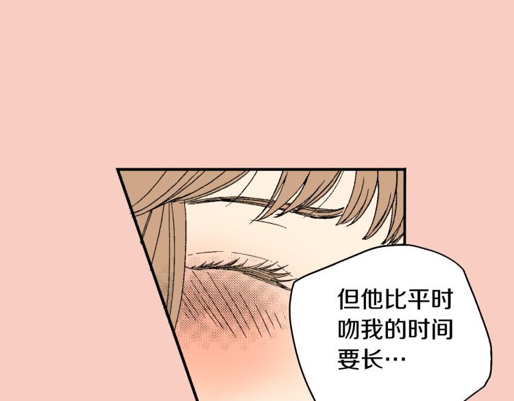 第18话 我就是喜欢前辈(1/2)-第19话