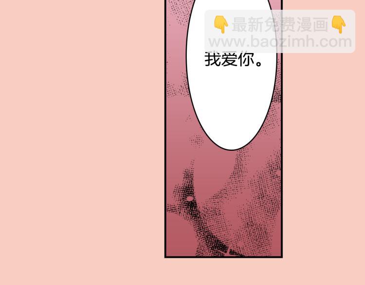 第18话 我就是喜欢前辈(1/2)-第19话
