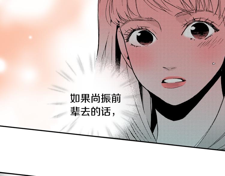 第2话 前辈的告白？(1/2)-第3话