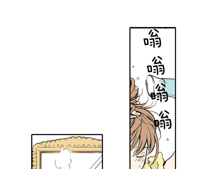 第2话 前辈的告白？(1/2)-第3话