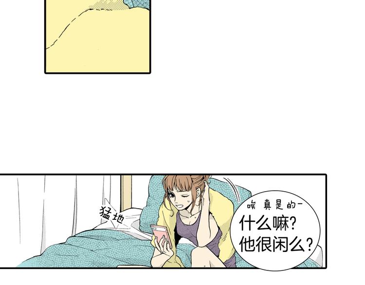 第2话 前辈的告白？(1/2)-第3话