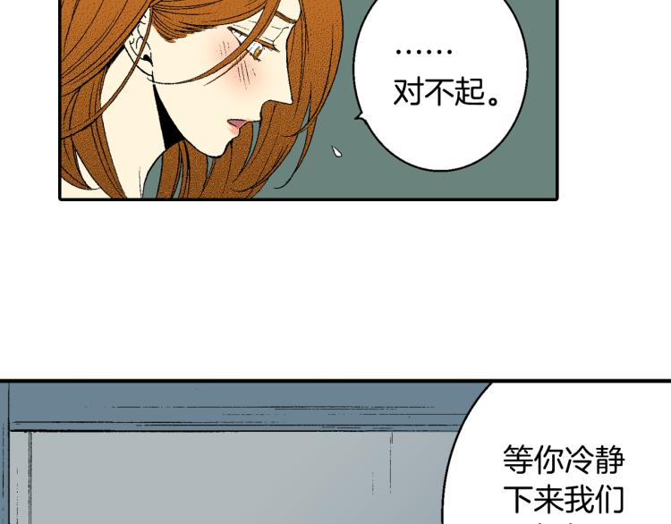 第20话 分手困局(1/2)-第21话