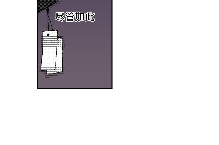 第20话 分手困局(1/2)-第21话