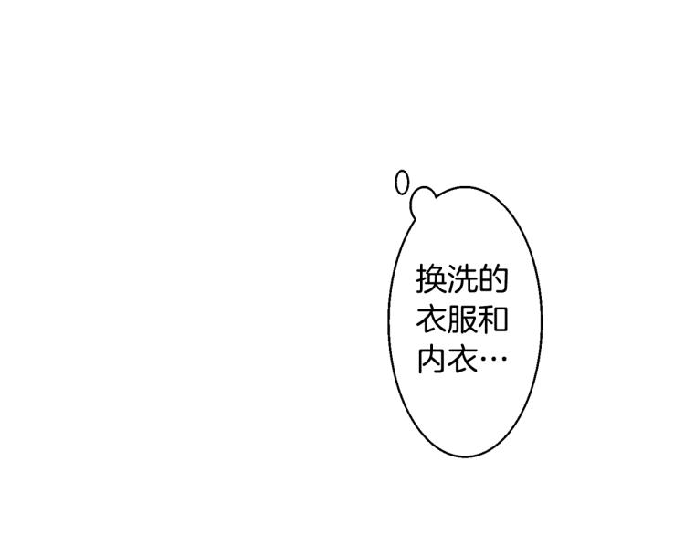 第20话 分手困局(1/2)-第21话