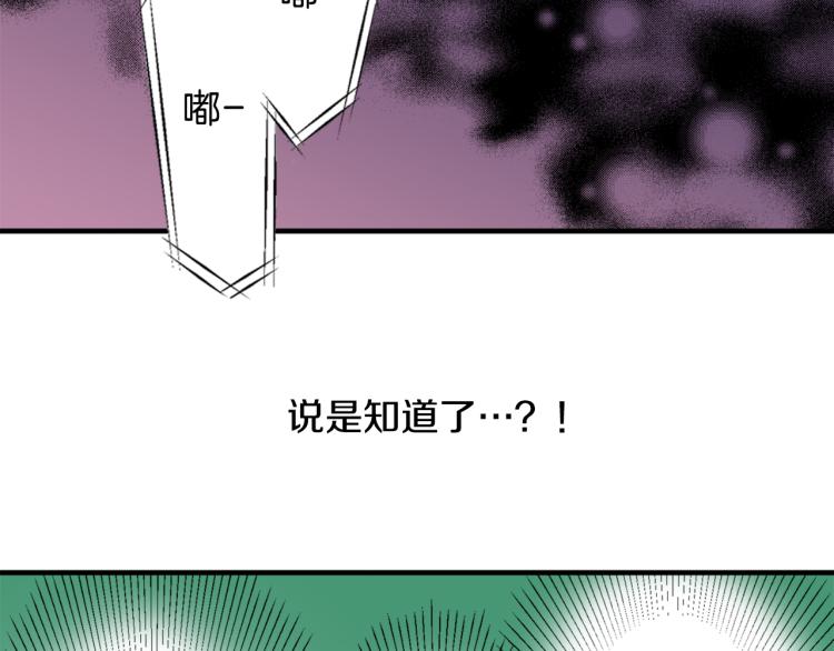 第20话 分手困局(1/2)-第21话