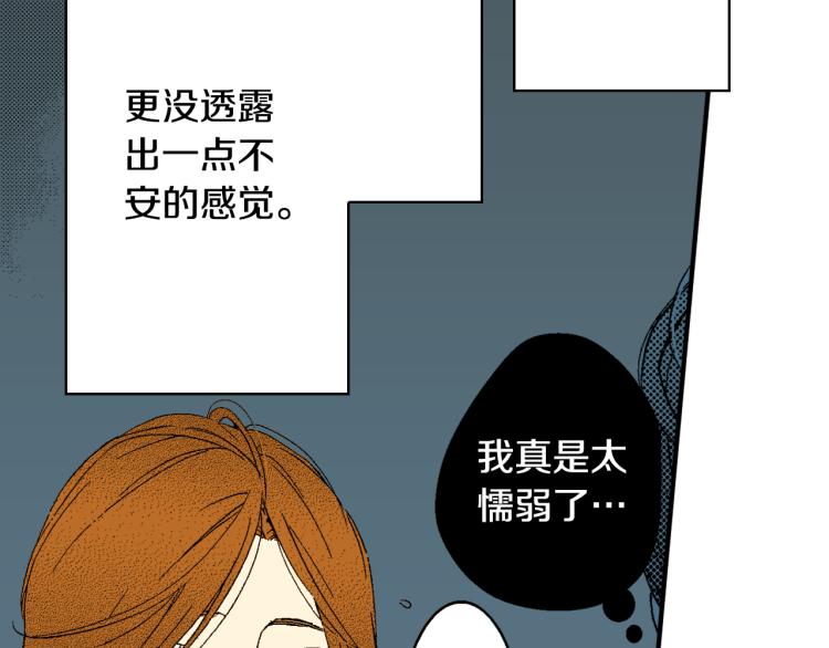 第22话 两难处境(1/2)-第23话