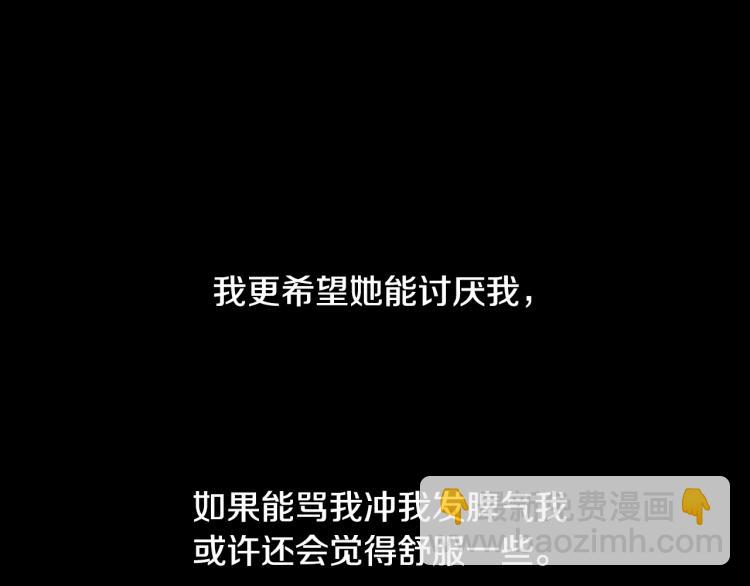 第22话 两难处境(1/2)-第23话