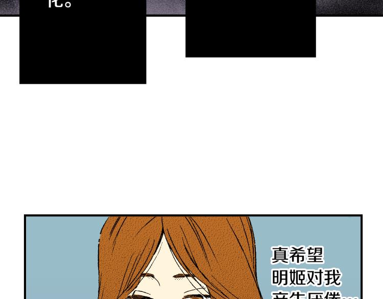 第22话 两难处境(1/2)-第23话