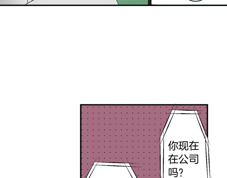 第22话 两难处境(1/2)-第23话