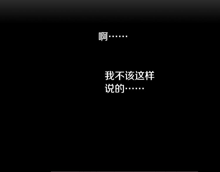 第22话 两难处境(1/2)-第23话