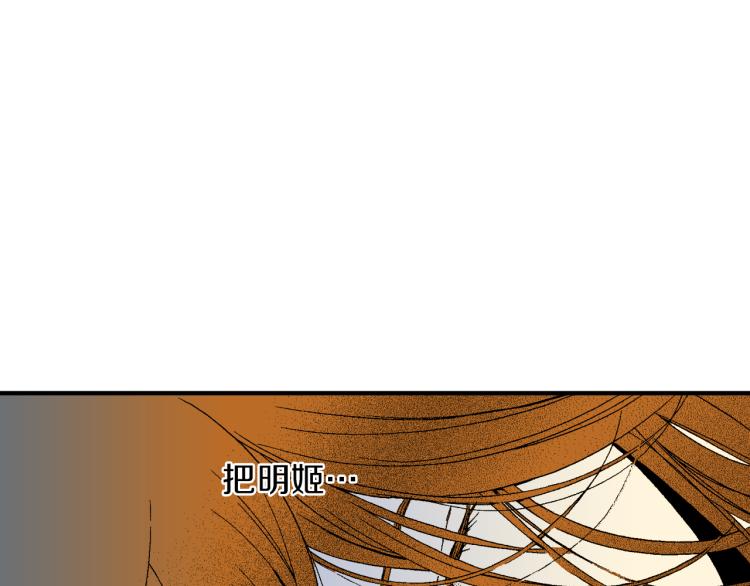 第26话 进退两难(1/2)-第27话