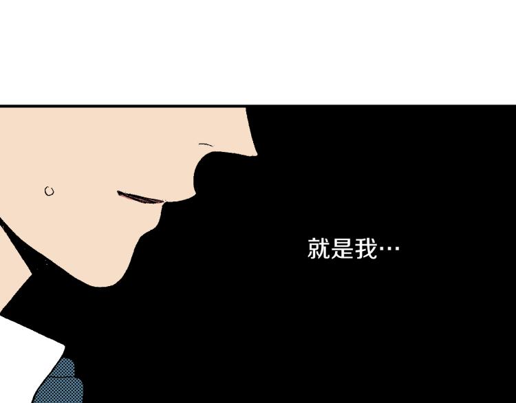 第26话 进退两难(1/2)-第27话