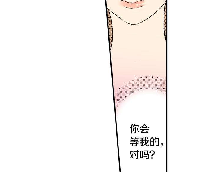 第26话 进退两难(1/2)-第27话
