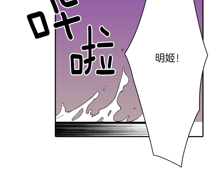 第26话 进退两难(1/2)-第27话