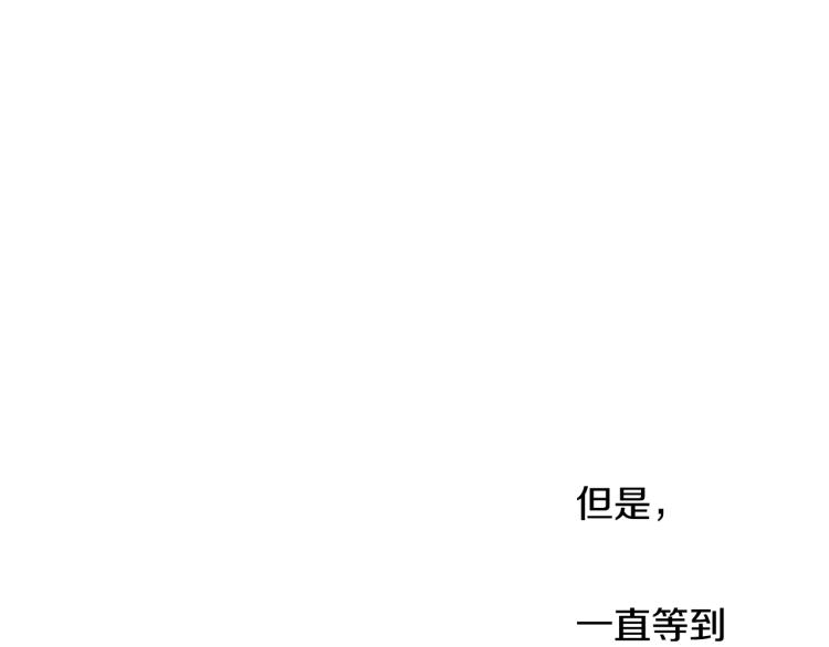 第28话 无可救药(1/2)-第29话