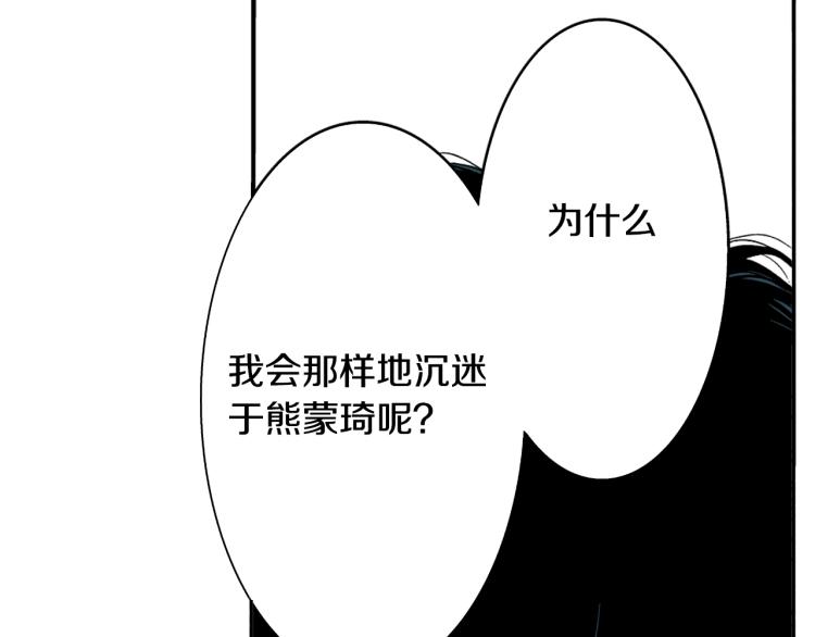第28话 无可救药(1/2)-第29话