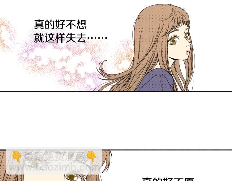 第28话 无可救药(1/2)-第29话