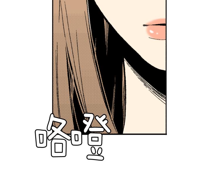 第28话 无可救药(1/2)-第29话