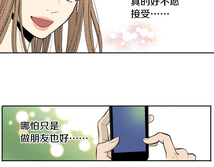 第28话 无可救药(1/2)-第29话