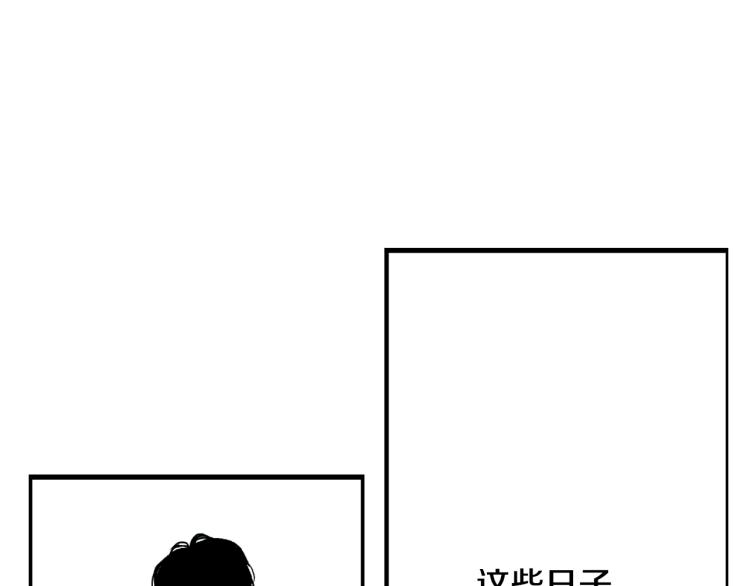 第30话 分开(1/2)-第31话