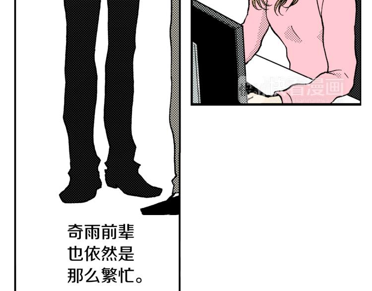 第30话 分开(1/2)-第31话