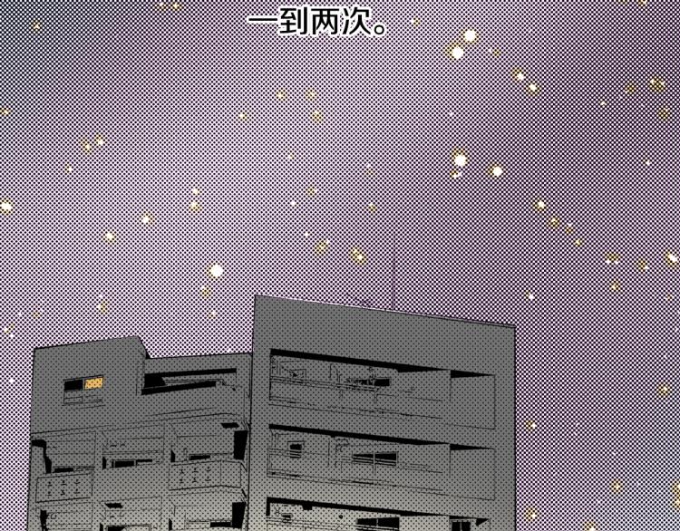 第30话 分开(1/2)-第31话