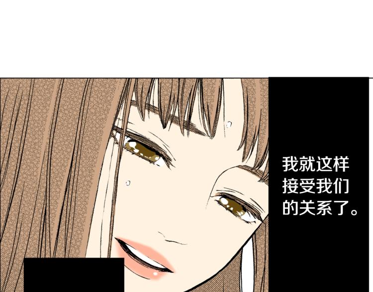 第30话 分开(1/2)-第31话