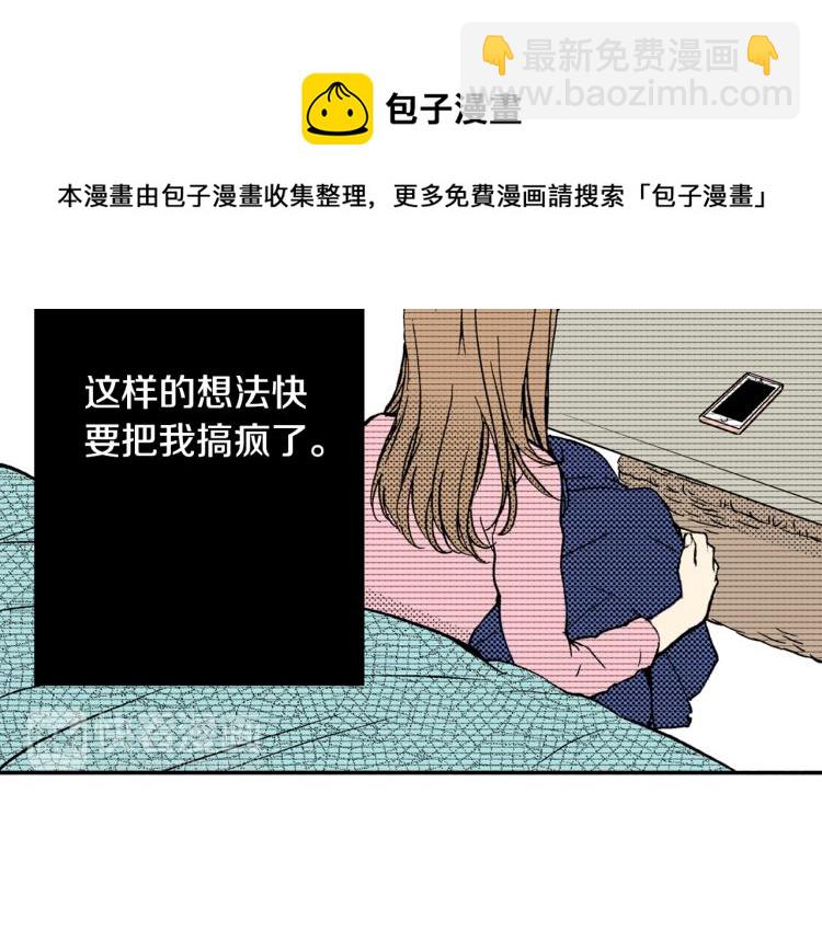 第30话 分开(1/2)-第31话
