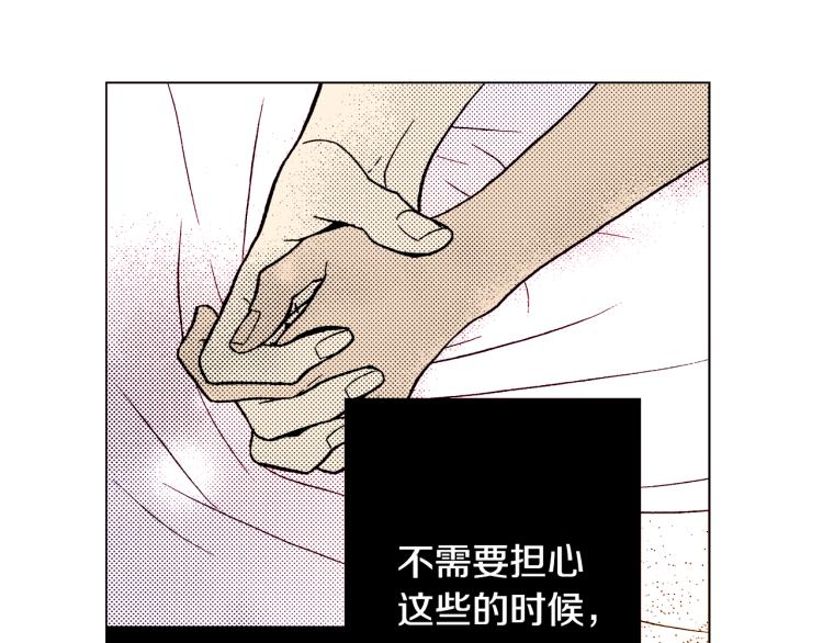 第30话 分开(1/2)-第31话