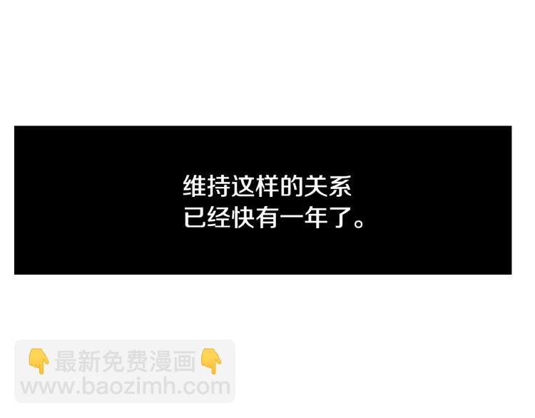 第30话 分开(1/2)-第31话