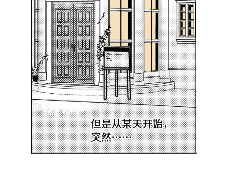 第30话 分开(1/2)-第31话